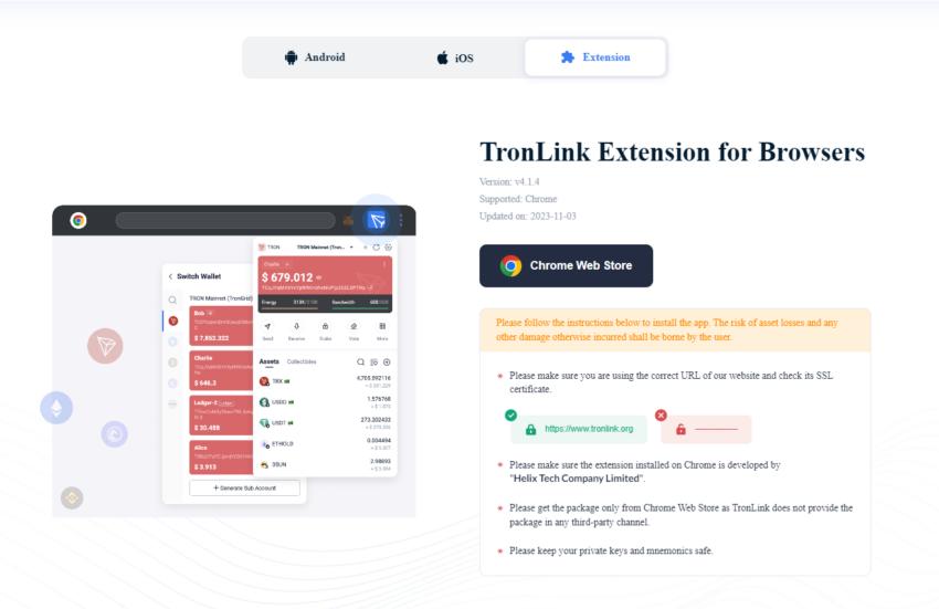 如何創建 TronLink 錢包