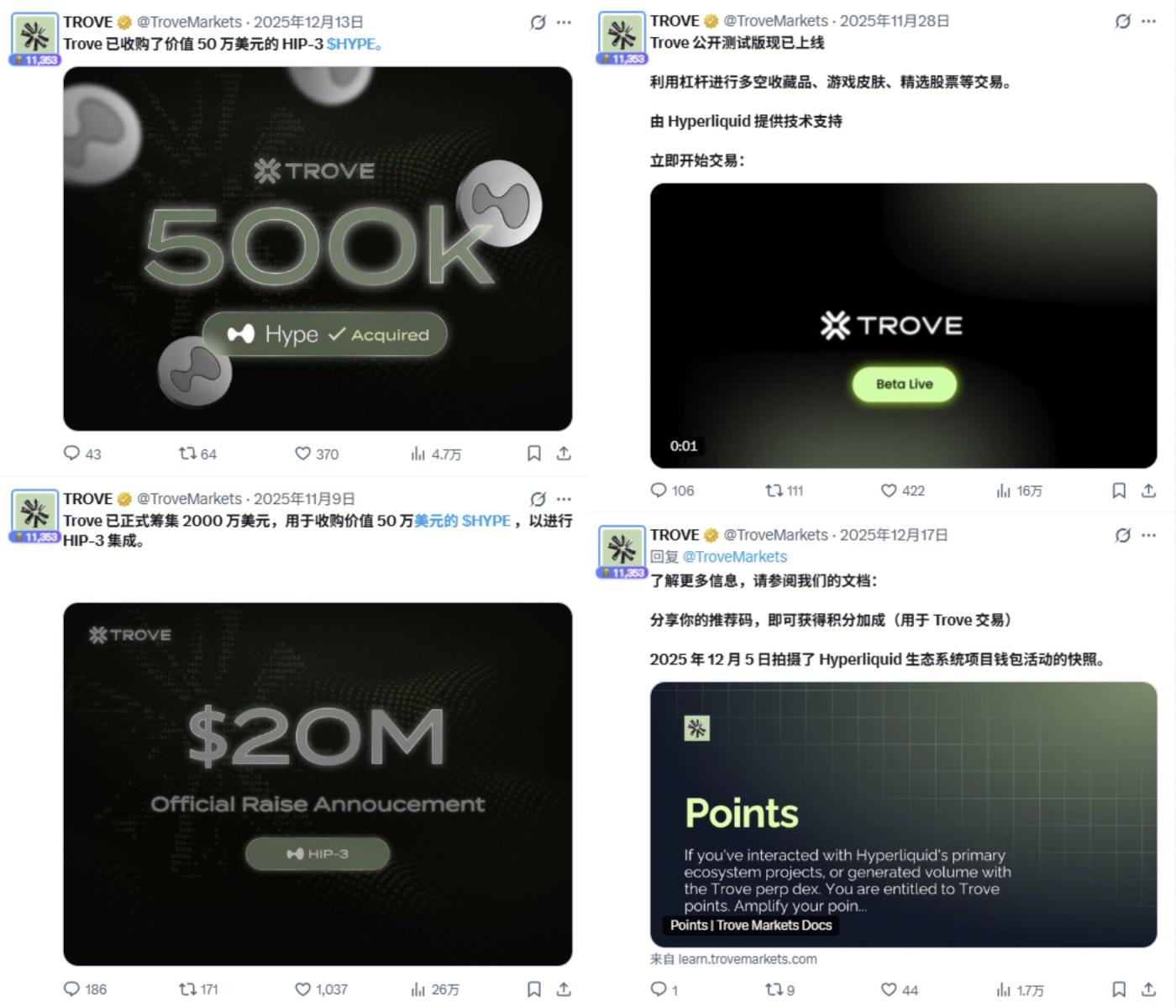 솔라나 ico (89) 사진