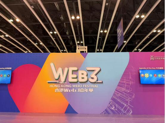 香港Web3大會：主場人氣驟減，RWA是熱點，華人大佬聚會最吸睛