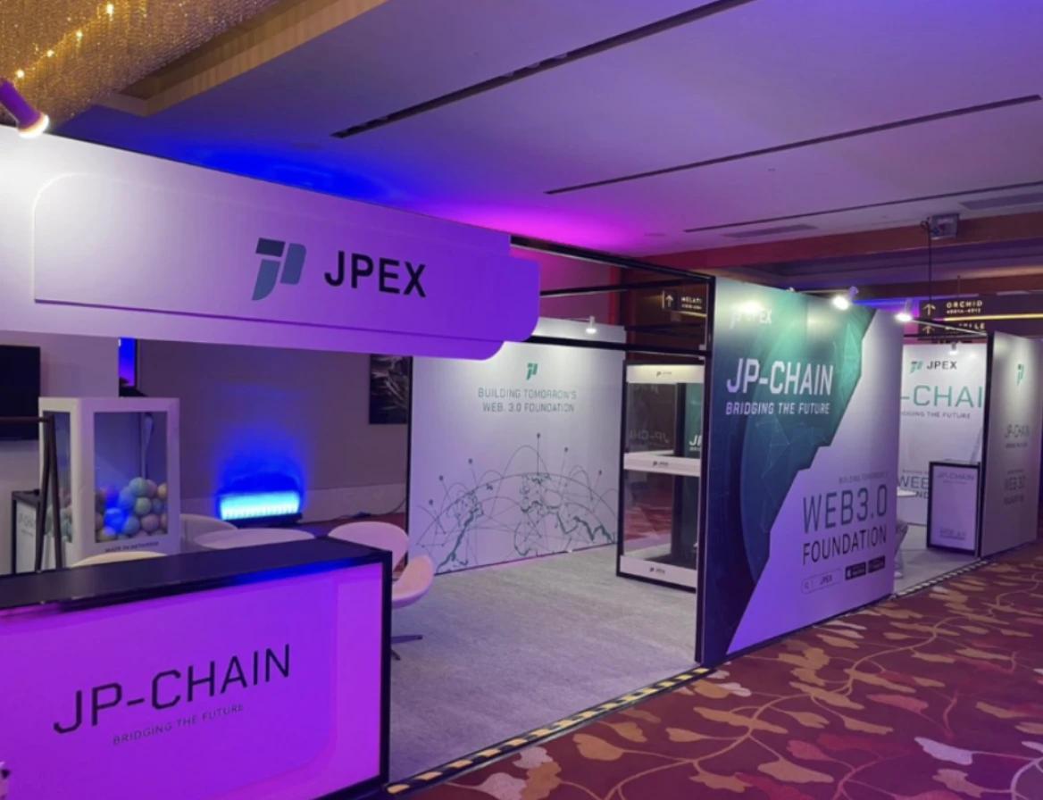 FTX 再现?JPEX“侵吞”用户资产深陷天价诈骗案