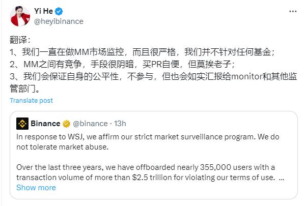 A Lamborghini leads to a Rashomon between Binance and DWF Labs. He has always pointed out that market makers are fighting secretly.