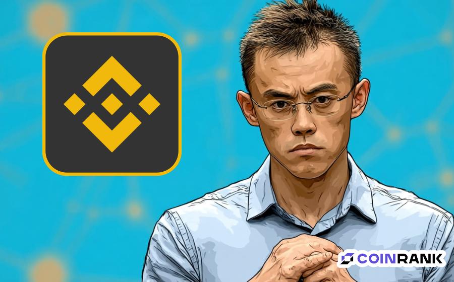 CZ가 존재하는 한, 바이낸스는 참여하지 않을 것입니다.