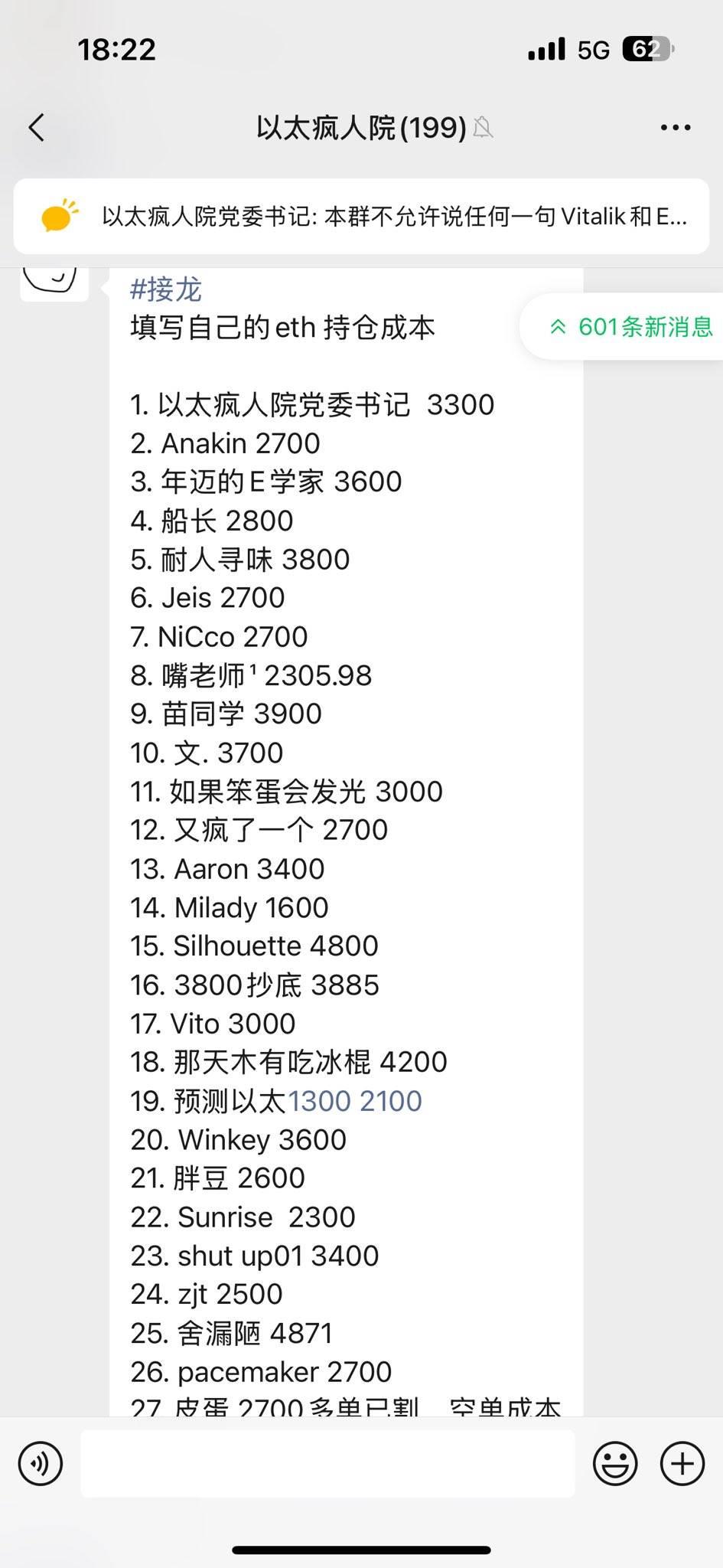 百感交集时刻,飞跃以太坊疯人院