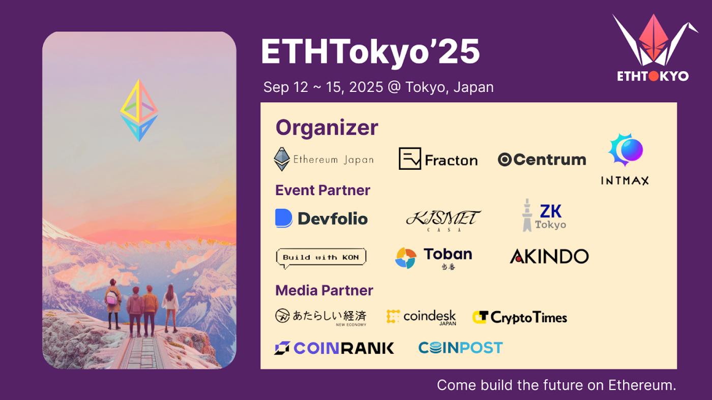 ETHTokyo ’25 offers two types of tickets