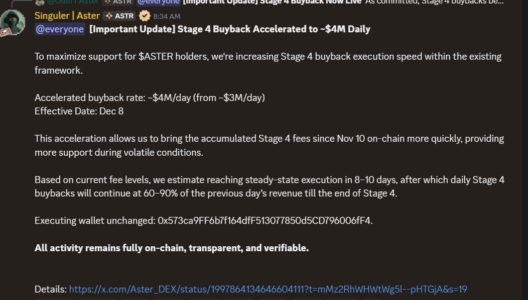 Aster Stage 4 자사주 매입 발표