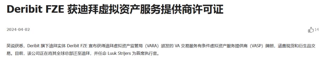 横向对比全球监管现状：加密货币永续合约交易是赌博还是金融衍生品？