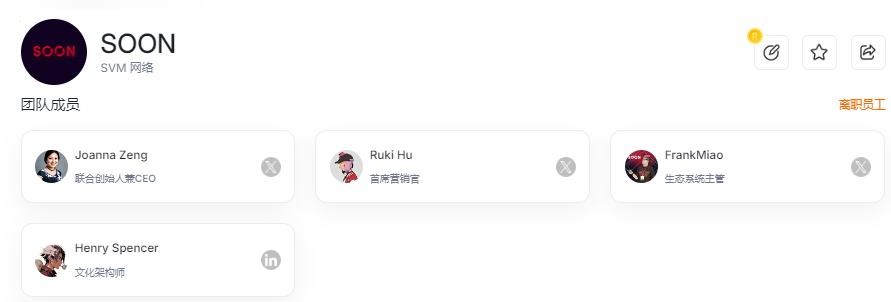 币安Alpha首发SOON，Solana L2叙事能讲起来吗？