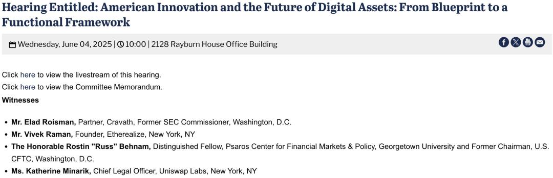 RWA: DeFi 이후 이더리움의 다음 폭발점